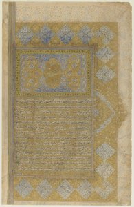 Rawzat al-safa（Garden of felicity）のフォリオ 作： Persian School