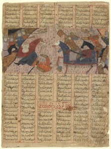 Firdawsi（d.1020）によるShahnama（Book of Kings）のフォリオ。 verso：Rustam Slays Pilsam、イラン（不透明な水彩画と紙のインク）