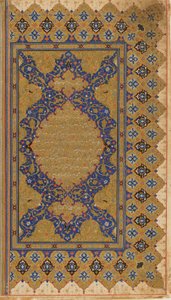 FirdawsiによるShahnama（Books of Kings）のフォリオ。 recto：序文のテキスト。 verso：照らされた見出しと序文、イラン、c.1590-1600