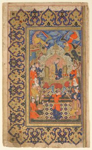 FirdawsiのShahnama（Book of kings）のフォリオ。直腸：Bilqis Enthroned; verso：序文、シラーズ、ファーズ、イラン、サファヴィー朝時代、1590〜1600年頃（不透明な水彩、インク、紙の上の金） 作： Persian School