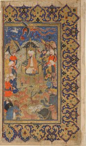 FirdawsiのShahnama（Book of kings）のフォリオ。 verso：Sulayman Enthroned、Shiraz、Fars、Iran、Safavid period、c.1590-1600（opaque watercolour、ink and gold on paper） 作： Persian School