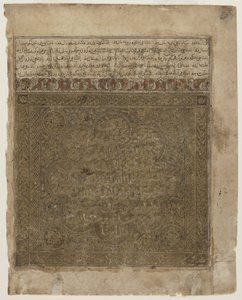 Shahnamaのフォリオ 作： Persian School