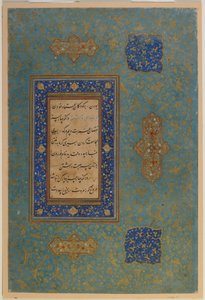 正体不明のテキスト、イラン、サファヴィー朝時代のフォリオ（不透明な水彩画と紙の上の金） 作： Persian School