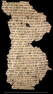 ユダヤ・ペルシャの手紙の断片、8世紀（紙の断片） 作： Persian School
