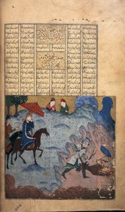 鹿を狩るガルシャスプ、1397年頃（ベラム） 作： Persian School
