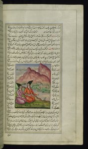 ガーニム、彼の友人のサリム、そしてライトオブカノプスからの川の近くの石のライオン 作： Persian School