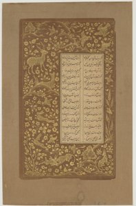 風景の中のノウサギ、シカ、鳥、Jami（d。1492）によるYusuf u-Zulaikhaのフォリオカズヴィン、イラン、サファヴィー朝、1557年（紙にインクと金） 作： Persian School