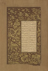 岩の風景の中の馬、Jami（d。1492）によるYusuf u-Zulaikhaからのフォリオイラン、カズヴィン、1557（紙にインクと金） 作： Persian School