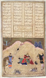 ビザンによる人間の殺害、Shahnama（Book of Kings）のイラスト、Abul-Qasim Manur Firdawsi（c.934-c.1020）c.1440-45（ペン、インク、ベラムのインク） 作： Persian School