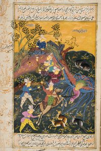 狩猟シーン（紙に不透明なトイレとゴールド） 作： Persian School