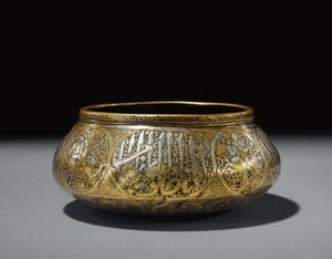 象眼細工のボウル、ファールス、ペルシャ 作： Persian School
