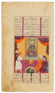 Khamza by Jamal al-Din Abu Muhammad Nizami 作： Persian School