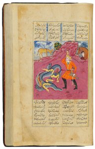 Khamza by Jamal al-Din Abu Muhammad Nizami 作： Persian School