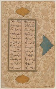 原稿の葉（紙のインクと色） 作： Persian School