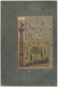 ミナレットの上の男、1417-18年頃 作： Persian School