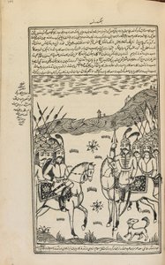 原稿、テヘラン、イラン、1857年頃（紙にインク）