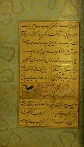 サディのグリスタンの原稿、1787 作： Persian School