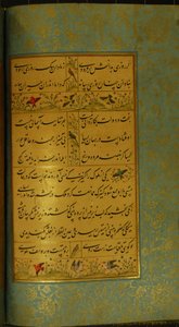 サディのグリスタンの原稿、1787 作： Persian School