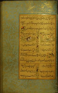 サディのグリスタンの原稿、1787 作： Persian School