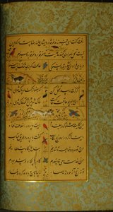 サディのグリスタンの原稿、1787 作： Persian School