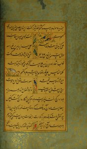 サディのグリスタンの原稿、1787 作： Persian School