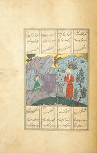 Amir Khosraw Dehlaviによる16世紀初頭のKhamsaの原稿 作： Persian School