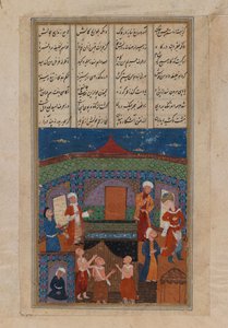 8つの立ち姿と1つのひざまずくのミニチュア（紙にインク） 作： Persian School