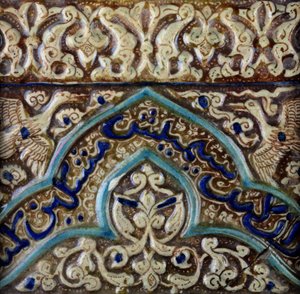 モンゴルのスルタンアバカカーンの宮殿用に作られた成形フリーズタイル、c.1270-75（セラミック、フリット、下絵、光沢の上絵） 作： Persian School