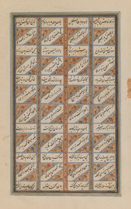 フェルドウシのシャナマの大きな葉の上（紙にインクと金） 作： Persian School