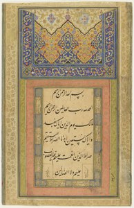 書道のページ、デタッチアルバムフォリオ、1611-12（1020 AH）（インク、不透明の水彩、紙に金） 作： Persian School