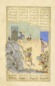 ペルシア語239 fol.d 119b遠方の射撃Zar？sp、Shahnama（Book of Kings）のイラスト、Abul-Qasim Mansur Firdawsi（c.934-c.1020）、1444