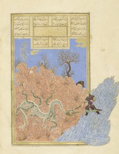 ペルシア語239 fol.250b Gusht？spがドラゴンを倒す、Shahnama（Book of Kings）のイラスト、Abul-Qasim Mansur Firdawsi（c.934-c.1020）、1444 作： Persian School