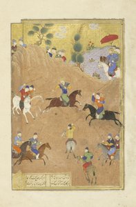 ペルシア語239 252aで、Gusht？spがカイサールの前でポロを演奏、Shahnama（Book of Kings）のイラスト、Abul-Qasim Mansur Firdawsi（c.934-c.1020）、1444 作： Persian School