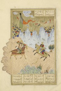 ペルシア人239 fola 296a Isfandiy？r殺害されたRustam、挿絵はShahnama（Book of Kings）、Abul-Qasim Mansur Firdawsi（c.934-c.1020）、1444 作： Persian School