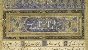 ペルシア語239 fol.3b序文、Shahnama（Book of Kings）のイラスト、Abul-Qasim Mansur Firdawsi（c.934-c.1020）、1444 作： Persian School