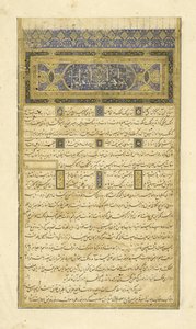 ペルシア語239 fol.3b序文、Shahnama（Book of Kings）のイラスト、Abul-Qasim Mansur Firdawsi（c.934-c.1020）、1444 作： Persian School