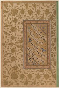 Mir Aliによる詩の詩、Muraqqa（アルバム）のページ（インク、不透明なトイレ、ゴールド） 作： Persian School