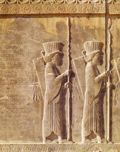 紀元前6〜5世紀、アケメネス朝時代のダリウス宮殿の階段からの2人の射手と古代ペルシャ語の碑文を描いたレリーフ 作： Persian School
