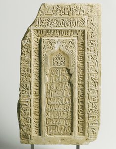 セルジュクの墓石、ヤズド、イラン南東部、1122年