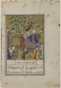 シリンはフスローの肖像画を調べます、1490年頃 作： Persian School