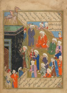 シルミラートアルダハブ（金の鎖）ジャミ（d.1492）作、タブリーズ、イラン、サファヴィー朝時代、1549-50（不透明な水彩、インク、紙に金） 作： Persian School