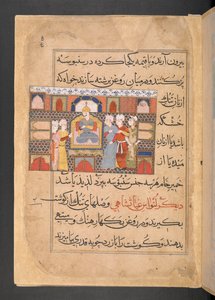 スルタン・ギアス・アッディーンが玉座に着き、使用人に付き添われた 作： Persian School
