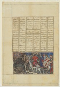 イスカンダルの前のテイヌシュとシャーナマからブラフマンへの訪問 作： Persian School