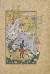 東アフリカは鏡で自分を見つめています。ジャミ（d.1492）によるHaft awrang（Seven thrones）からのフォリオ、おそらくマシャド、クラサン、イラン、サファヴィー朝、1556-1565（インク、不透明な水彩、金） 作： Persian School
