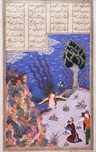 Simurghは彼の父サムに子ザールを復活させました、Shahnama（王の書）からの図解、Abul-Qasim Manur Firdawsi（c.934-c.1020）c.1440-45（ペン、インク、ベラムのインク） 作： Persian School