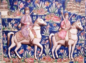 王様狩り（セラミック） 作： Persian School
