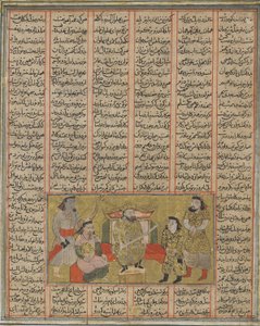 パラディンのピランは、フィルダウシ（d.1020）のShahnama（Book of Kings）から、若いフラスローをAfrasiyabに紹介します（紙に不透明な水彩、インク、金、黒）。