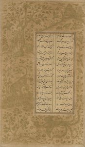 風景の中のシムルフ、ドラゴン、動物、鳥、Jami（d。1492）によるYusuf u-ZulaikhaのフォリオQazvin、Iran、Safavid dynasty、1557（ink and gold on paper） 作： Persian School