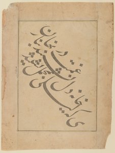 王の歴史のタイトルページ、1536（紙にインク）