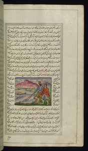 Lights ofCanopusの2人の漁師と3匹の魚 作： Persian School